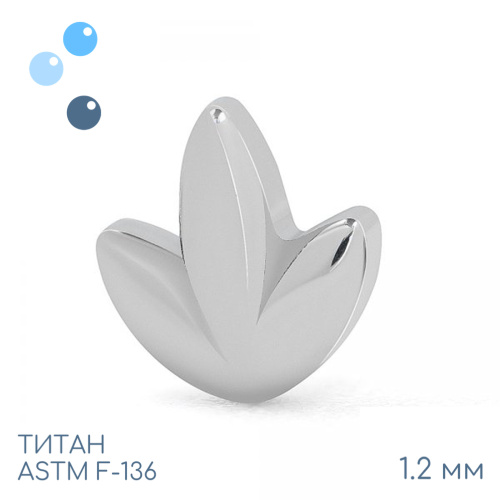 Накрутка Leaf 1.2